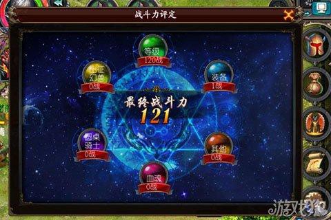 口袋魔域怎么修改密码