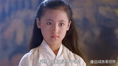 天龙八部李秋水怎么打