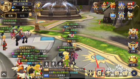 龙之谷手游怎么分解图鉴