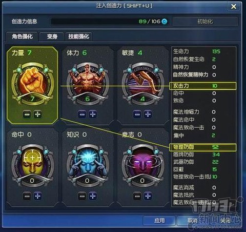 永恒纪元盟战怎么夺旗[图2]