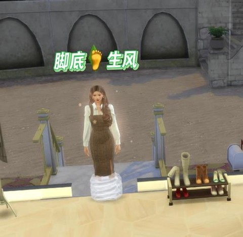 模拟人生4如何修行[图2]