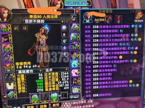 魔兽世界法师什么专业好[图2]