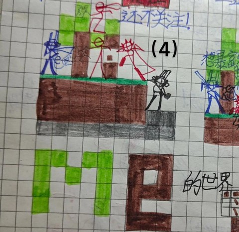 我的世界怎么给人东西