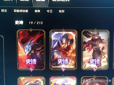 英雄联盟手游怎么领亚索