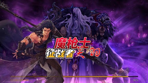 dnf魔枪士转什么好[图1]