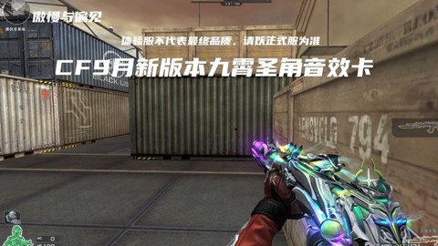 穿越火线为什么这么卡