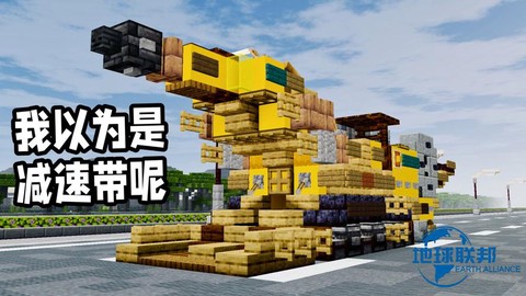 我的世界中隧道怎么建[图1]