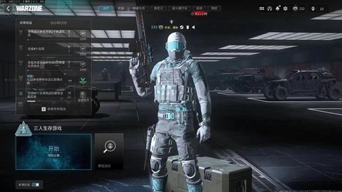 使命召唤战区如何[图2]