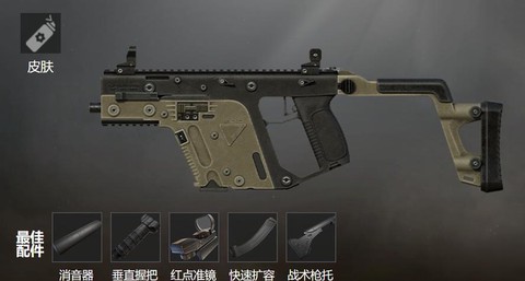 绝地求生压枪是什么