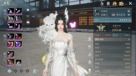 剑网3剑纯什么职业[图2]