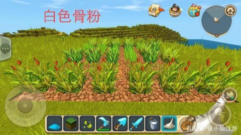 迷你世界怎么做骨粉