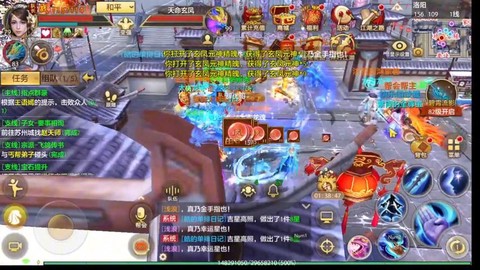 天龙八部手游怎么退钱