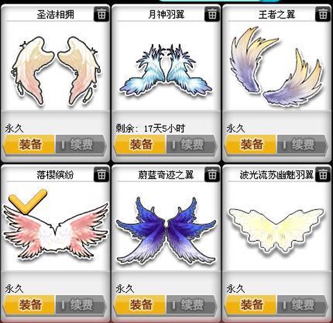 qq飞车怎么得月亮石[图2]