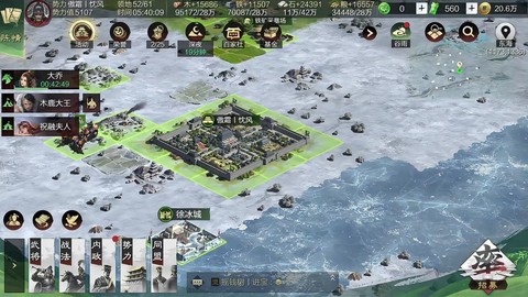 率土之滨分城怎么建[图2]