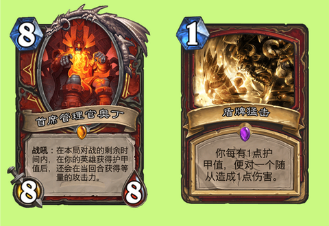 炉石传说变节怎么用[图2]