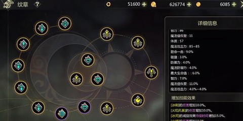 龙之谷金纹章怎么放[图1]