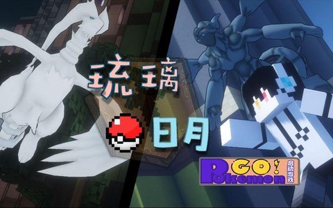 宝可梦琉璃通话如何[图2]