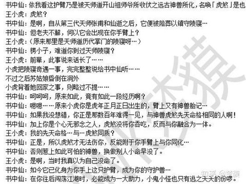 仙剑奇侠传如何评价[图1]