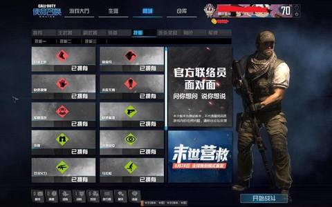 使命召唤ol狙击怎么玩[图1]