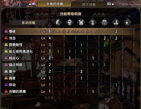 怪物猎人怎么换武器[图2]