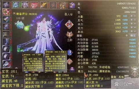 天龙八部什么门派刷副本