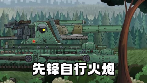 坦克世界火炮怎么打[图1]