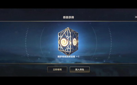 英雄联盟怎么获得手游