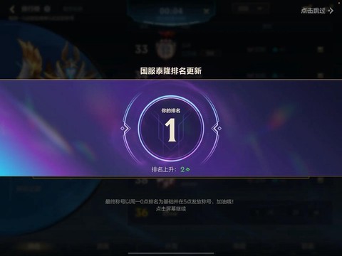 英雄联盟怎么获得手游[图1]