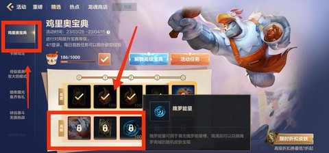 英雄联盟怎么获得手游[图2]