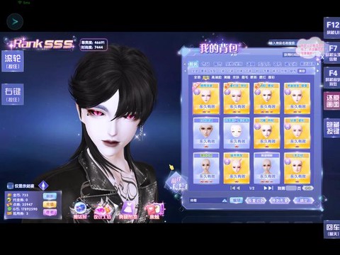 qq炫舞对局怎么表情[图2]