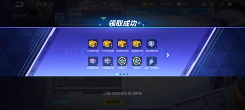 qq飞车的金币有什么用[图1]