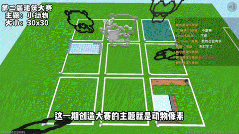 迷你世界怎么把动物园[图1]