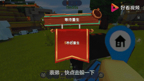 迷你世界怎么把动物园[图2]