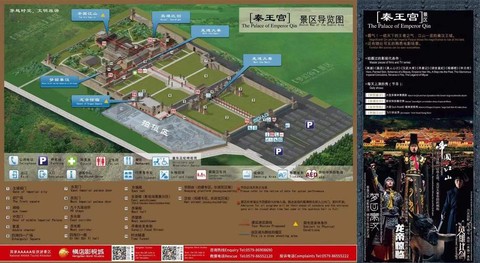 天龙八部秦皇地宫怎么走