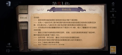 第五人格怎么进共研服[图1]