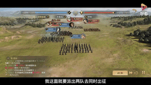 率土之滨什么是撞地