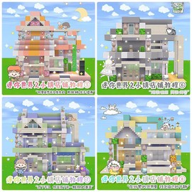 迷你世界怎么建庄园