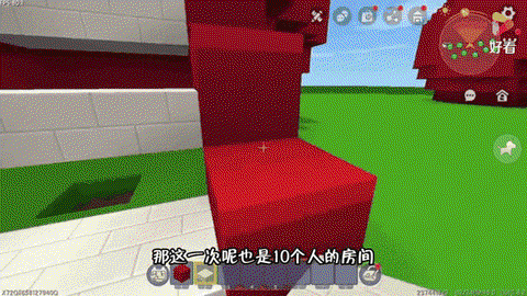 迷你世界怎么做内饰