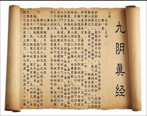 九阴真经怎么刷真气[图2]