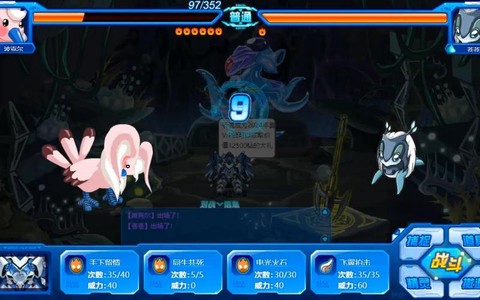 赛尔号加蒂安怎么打