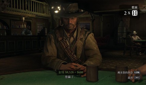 荒野大镖客如何爆头