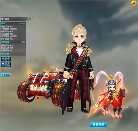 qq飞车什么男下装好看