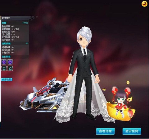 qq飞车什么男下装好看[图1]