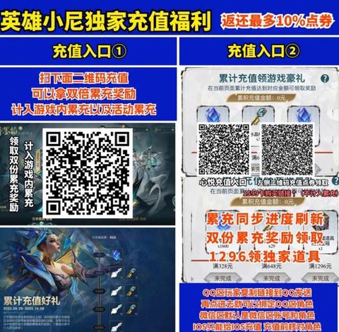 英雄联盟怎么领取英雄