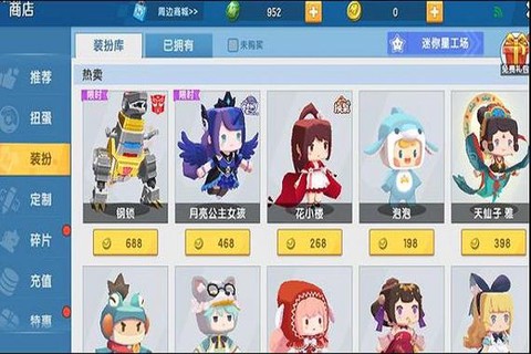 迷你世界迷你豆怎么送