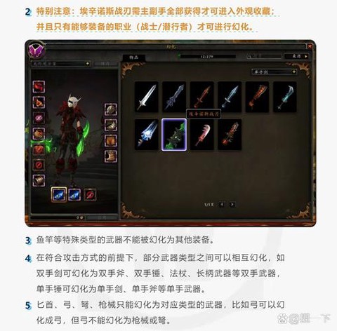 魔兽世界怎么给装备升级