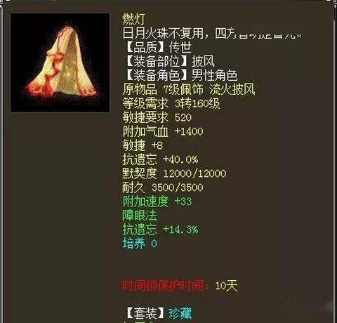 大话2城东砍尾怎么赢