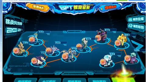 赛尔号怎么打瓦里恩