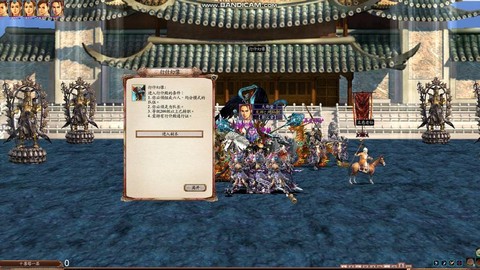 三国群英传Ol如何传送[图1]