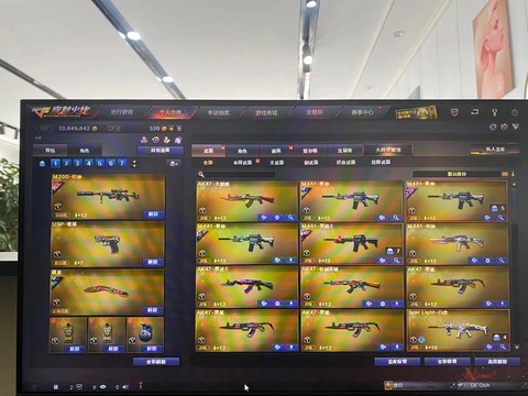 穿越火线客户端是什么[图2]